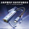 畢亞茲 Type-C千兆有線(xiàn)網(wǎng)卡 USB-C轉RJ45網(wǎng)口轉換器網(wǎng)線(xiàn)轉接頭 蘋(píng)果筆記本電腦擴展手機轉接頭拓展免驅動(dòng) 曬單實(shí)拍圖