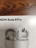 小米（MI）REDMI Buds 8 Pro真無(wú)線(xiàn)藍牙降噪耳機 入耳式 適用于安卓蘋(píng)果手機 冰釉白 曬單實(shí)拍圖