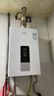 萬(wàn)家樂(lè )【超暖浴DP1(F)·金榜爆品】12升天然氣智能變升節能速熱精準恒溫防凍以舊換新8年包修燃氣熱水器 曬單實(shí)拍圖