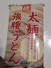 贊岐粗烏冬面 日本進(jìn)口面條日式炒烏冬面速食掛面600g 1號會(huì )員店 曬單實(shí)拍圖