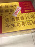 牛欄山 百年陳釀 三牛 濃香型白酒 42度 400ml*6瓶 整箱裝 曬單實(shí)拍圖