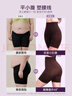 舞青衣【孫怡同款】新款反重力收腹提臀褲塑形無(wú)痕翹臀 膚色1件裝L 曬單實(shí)拍圖