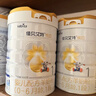 佳貝艾特（Kabrita）悅白嬰兒配方羊奶粉 1段(0-6個(gè)月)800克 天然A2蛋白 曬單實(shí)拍圖