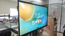 聯(lián)想（lenovo）75英寸會(huì )議平板一體機觸摸屏會(huì )議顯示器電子白板教學(xué)辦公會(huì )議大屏觸摸觸控屏/E75DPH0 曬單實(shí)拍圖