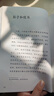 【正版包郵】快樂(lè )讀書(shū)吧三年級下冊(全3冊)伊索寓言+克雷洛夫寓言+中國古代寓言故事 人教版 小學(xué)生讀物三年級必讀課外閱讀書(shū)籍書(shū)目 人民教育出版社 曬單實(shí)拍圖