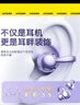 智國者【2026最新款女士專(zhuān)用】藍牙耳機耳夾式無(wú)線(xiàn)開(kāi)放不入超長(cháng)續航運動(dòng)ultra跑步星環(huán)久戴不痛不傷&耳朵 曬單實(shí)拍圖
