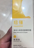紐強兒童面霜高保濕身體乳輕巧便攜四季可用 嬰幼兒保濕潤膚精華霜85g 曬單實(shí)拍圖
