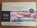 得力（deli）油性彩鉛美術(shù)生專(zhuān)用油性彩色鉛筆套裝36色48色72色入門(mén)級初學(xué)者小學(xué)生繪畫(huà)兒童彩鉛筆畫(huà)筆美術(shù)素描 【鐵盒裝】油性48色丨贈卷筆刀 曬單實(shí)拍圖