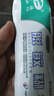 天福脫敏糊劑牙科膏狀華西大學(xué)口腔牙齒脫敏膏抗過(guò)敏防齲凝膠成人兒童 華西出品牙膏狀120g/支 曬單實(shí)拍圖