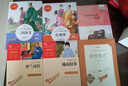 【官方正版】萬(wàn)物復書(shū)五年級正版 萬(wàn)物復書(shū)5年級下冊 呼蘭河傳城南舊事俗世奇人我們的母親叫中國 萬(wàn)物復書(shū)五年級西游記水滸傳三國演義紅樓夢(mèng)書(shū)的故事四大名著(zhù)小學(xué)生版青少年版 書(shū)香魯韻五年級萬(wàn)物復蘇 【正版6 曬單實(shí)拍圖
