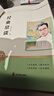 經(jīng)典常談 八年級下冊必讀課外書(shū)目（新課標）初中必讀名著(zhù)四川教育出版社 適用人教版人民教育出版社初二語(yǔ)文教材配套閱讀 朱自清原著(zhù)無(wú)障礙學(xué)生無(wú)刪減完整版 贈經(jīng)典常談考點(diǎn)手冊（全2冊） 曬單實(shí)拍圖