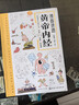 黃帝內經(jīng)彩圖漫畫(huà)版 原版正版全集白話(huà)文講透皇帝內經(jīng) 兒童漫畫(huà)版四季養生法中醫養生書(shū)籍大全百病食療入門(mén) 養生智慧中醫入門(mén)書(shū)籍一看就懂  曬單實(shí)拍圖