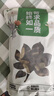 野生皂角中藥材 皂角莢洗發(fā)水干皂夾段粉洗頭用的皂莢紅棗湯 精選皂角段 500g*1袋 曬單實(shí)拍圖