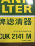 曼牌濾清器（MANNFILTER）帶炭空調濾清器空調濾芯CUK2141M翼神勁炫歐藍德標致4008雪鐵龍C4 曬單實(shí)拍圖