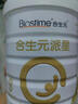 合生元（BIOSTIME）派星幼兒配方奶粉 3段(12-36個(gè)月)法國原裝進(jìn)口800克/700克 3段800g【部分地區次日達】 曬單實(shí)拍圖