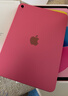 Apple/蘋(píng)果 iPad11英寸 A16芯片2025年款 平板電腦 (256GB WLAN版/學(xué)習辦公娛樂(lè ))粉色 曬單實(shí)拍圖