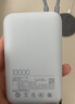 小米（MI）【3C認證】充電寶移動(dòng)電源10000 自帶線(xiàn)雙向快充口袋版灰藍色可上飛機/火車(chē)戶(hù)外儲能電源 曬單實(shí)拍圖