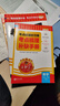 王朝霞2026考點(diǎn)梳理時(shí)習卷·人教版語(yǔ)文3年級下冊 曬單實(shí)拍圖