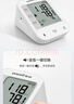 魚(yú)躍（Yuwell）充電語(yǔ)音電子血壓計670CR醫用高精準血壓儀血壓測量?jì)x器家用爆款 曬單實(shí)拍圖