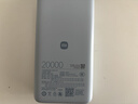 小米（MI）【3C認證】自帶線(xiàn)充電寶20000 67W 淺藍色可上飛機/火車(chē) 可充手機平板筆記本iPhone戶(hù)外儲能電源 曬單實(shí)拍圖