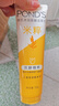 旁氏（POND'S）潔面乳120gx2米粹水潤 曬單實(shí)拍圖