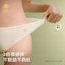 babycare山茶花一次性?xún)妊澟挟a(chǎn)婦日拋待產(chǎn)出差旅行XL碼15條【安全滅菌】 曬單實(shí)拍圖