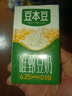 豆本豆唯甄豆奶250ml*24盒植物蛋白飲料兒童營(yíng)養學(xué)生早餐奶整箱禮盒批發(fā) 曬單實(shí)拍圖