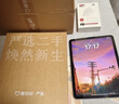 小米 華為 聯(lián)想小新 Oppo 三星 一加 拯救者  蘋(píng)果 Apple iPad 百元 千元 學(xué)生 網(wǎng)課 二手平板電腦 蘋(píng)果 曬單實(shí)拍圖