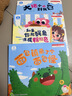 寶寶巴士繪本3-4歲睡前故事書(shū)寶寶睡前哄睡親子閱讀互動(dòng)趣味漫畫(huà)書(shū)籍幼兒?jiǎn)⒚衫L本早教機兒童生日禮物支持jojo赳赳點(diǎn)讀筆配套使用 想象力啟蒙/3冊 曬單實(shí)拍圖