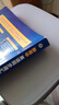 【正版保障】2026版維克多英語(yǔ)新高中英語(yǔ)詞匯3000+1500+500新高中英語(yǔ)詞匯學(xué)習筆記維克多高中英語(yǔ)詞匯大綱詞匯表高中生英語(yǔ)語(yǔ)法詞匯書(shū)維克多英語(yǔ) 【25版】新高中英語(yǔ)同步詞匯筆記【人教版 新教 曬單實(shí)拍圖