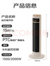 蘇泊爾（SUPOR）塔式暖風(fēng)機浴室電熱取暖器加熱風(fēng)機電暖器電暖氣陶瓷電熱風(fēng)扇家用大面積立式輕音PC203A-20 曬單實(shí)拍圖