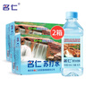 名仁蘇打水飲料 無(wú)糖無(wú)汽弱堿性水 350ml*15瓶*2箱 曬單實(shí)拍圖