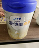 愛(ài)他美（Aptamil）新老國標隨機 卓傲兒童奶粉配方調制乳粉(3-6歲)800g【優(yōu)量DHA】  曬單實(shí)拍圖