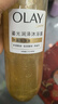OLAY劉宇寧春日限定煥新套組 鎏光潤澤沐浴露超亮磨砂膏超白瓶身體乳 曬單實(shí)拍圖