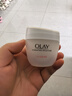 玉蘭油（OLAY）水潤滋養面霜50g煥白亮白女士護膚品保濕面霜生日禮物送女生 曬單實(shí)拍圖