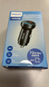 飛利浦（Philips）車(chē)載充電器超級快充頭72W適用于蘋(píng)果17/16華為汽車(chē)點(diǎn)煙器充電頭一拖二轉換器4116 曬單實(shí)拍圖