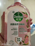 滴露（Dettol）衣物消毒液自然香氛 洗衣除菌液 除螨除異味去汗臭48H留香 1000ml 曬單實(shí)拍圖
