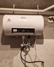 新飛家用電熱水器【免費上門(mén)安裝】出水斷電一級能效出租房洗澡40升/50/60/80圓桶2200w遙控款速熱節能 40升高配+出水斷電+上門(mén)安裝 曬單實(shí)拍圖