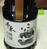 千禾有機醬油【有機 特級品質(zhì)】零添加生抽家用蘸炒燜燉 1.28L 曬單實(shí)拍圖