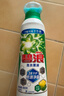 碧浪除菌洗衣原液雨后初晴1.6斤瓶裝 1次去黃 7天抑味 【劉宇寧心選】 曬單實(shí)拍圖