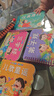 全套4冊撕不爛的寶寶故事書(shū)繪本0到3歲 1一2-3歲嬰兒早教書(shū)幼兒睡前故事書(shū)一歲半兩歲寶寶書(shū)籍圖書(shū)啟蒙0-3歲 益智書(shū)本硬殼紙板讀物 國學(xué)啟蒙4冊】?jì)?yōu)美唐詩(shī)+兒歌童謠+三字經(jīng)+弟子規 曬單實(shí)拍圖