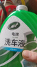 龜牌（Turtle Wax）硬殼盾洗車(chē)液水蠟清潔劑去油膜大桶強力去污泡沫套裝汽車(chē)用品 【單瓶低價(jià)】 2L （無(wú)海綿） 曬單實(shí)拍圖