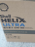 殼牌（Shell）全合成機油超凡喜力5W-40 API SP A3/B4級 4L灰殼保養香港進(jìn)口 曬單實(shí)拍圖