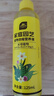 史丹利（STANLEY）水培植物營(yíng)養液富貴竹專(zhuān)用郁金香水仙花室內盆栽通用型肥料125ml 曬單實(shí)拍圖
