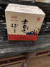 臥龍泉42度陳釀老白干酒濃香型純糧固態(tài)法白酒 42%vol 500mL 12瓶 整箱裝 曬單實(shí)拍圖