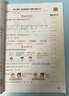 套裝2冊 2026春榮德基小學(xué)典中點(diǎn)一年級語(yǔ)文+數學(xué)下冊 人教版 小學(xué)綜合應用創(chuàng  )新題 小學(xué)課本同步訓練五星學(xué)霸必刷題拔尖特訓課時(shí)作業(yè)本實(shí)驗班提優(yōu)訓練課堂筆記學(xué)霸筆記天天練 曬單實(shí)拍圖