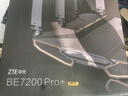 中興（ZTE）問(wèn)天BE7200Pro+ WiFi7家用路由器雙頻聚合游戲加速8顆獨立信號放大器滿(mǎn)血2.5G網(wǎng)口【贈品版】 曬單實(shí)拍圖