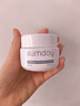 SUMDOY日本進(jìn)口重組膠原蛋白淡紋面霜抗皺緊致抗衰老保濕男女士護膚品 曬單實(shí)拍圖