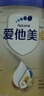 愛(ài)他美（Aptamil）新老國標隨機 卓傲兒童奶粉配方調制乳粉(3-6歲)800g【優(yōu)量DHA】  曬單實(shí)拍圖