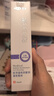 可孚醫用凝膠30g*2透明質(zhì)酸鈉曬后修復凝膠醫美術(shù)后油痘肌祛痘印疤痕 曬單實(shí)拍圖